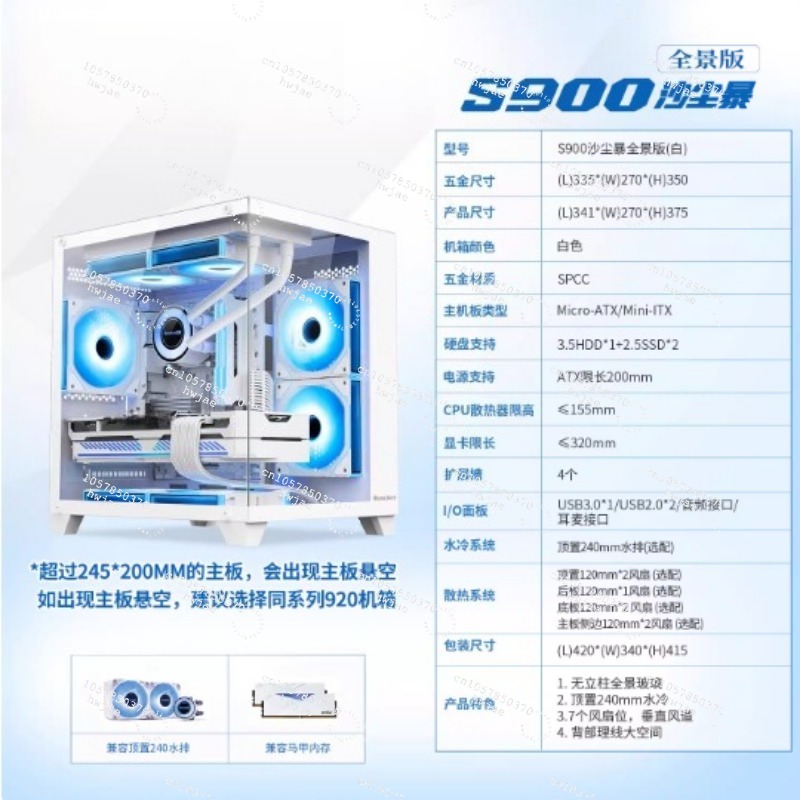 R5 2600X Desktop Computer PC R - Pc Gaming Prebuilt 评论和价格