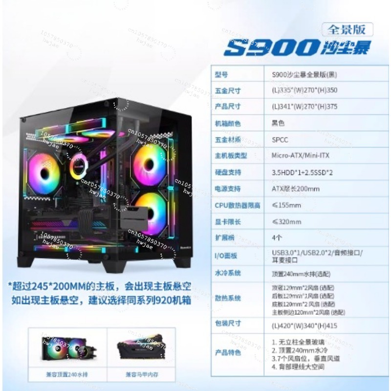 R5 2600X Desktop Computer PC R - Pc Gaming Prebuilt 评论和价格