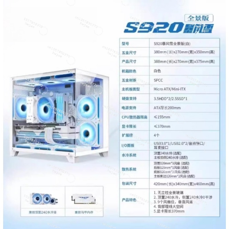 R5 2600X Desktop Computer PC R - Pc Gaming Prebuilt 评论和价格