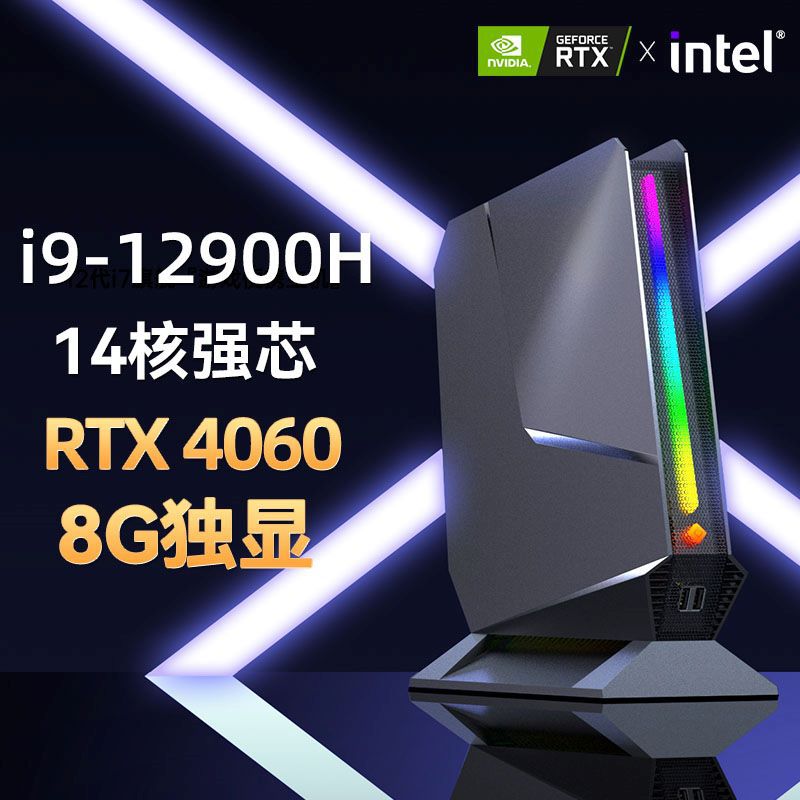 Gaming Pc I9 12900H RTX4060 64 - Pc Gaming Prebuilt 评论和价格