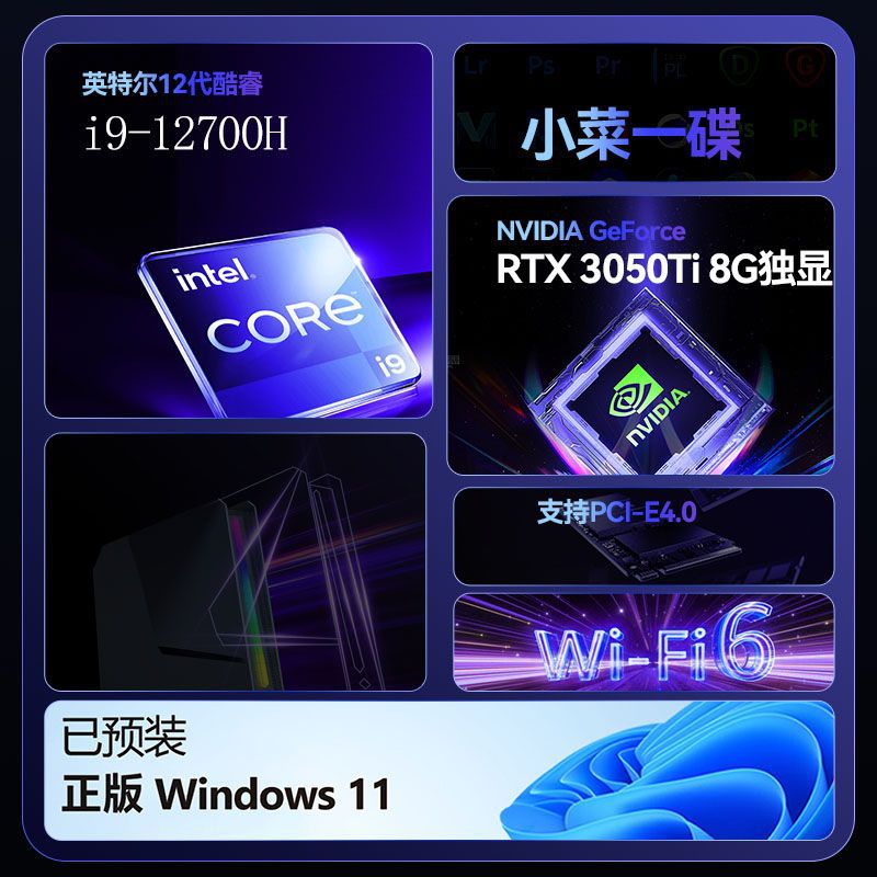 Gaming Pc I9 12900H RTX4060 64 - Pc Gaming Prebuilt 评论和价格