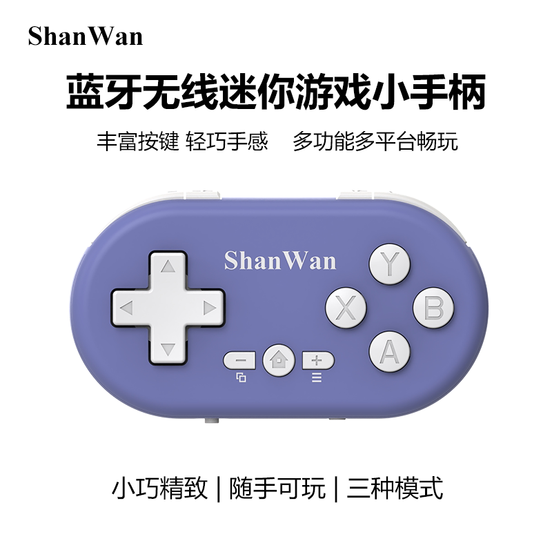 ShanWan Q36 Mini Game Controll - Pc Gaming On Android 评论和价格