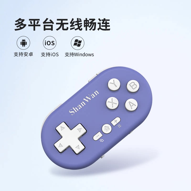 ShanWan Q36 Mini Game Controll - Pc Gaming On Android 评论和价格