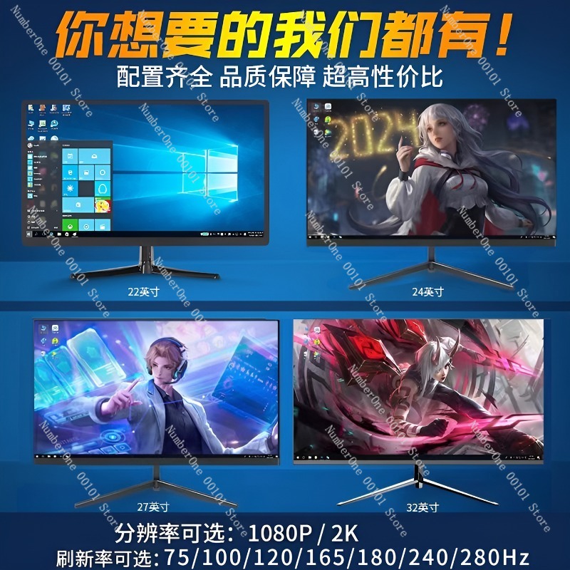 24-Inch 2K 144Hz Borderless Cu - Gaming Speaker 评论和价格